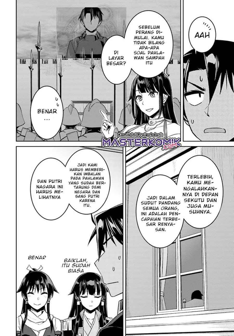 nidome-no-jinsei-wo-isekai-de - Chapter: 49.3
