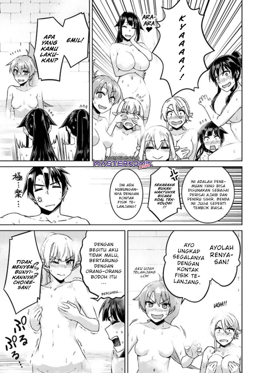 nidome-no-jinsei-wo-isekai-de - Chapter: 49.3