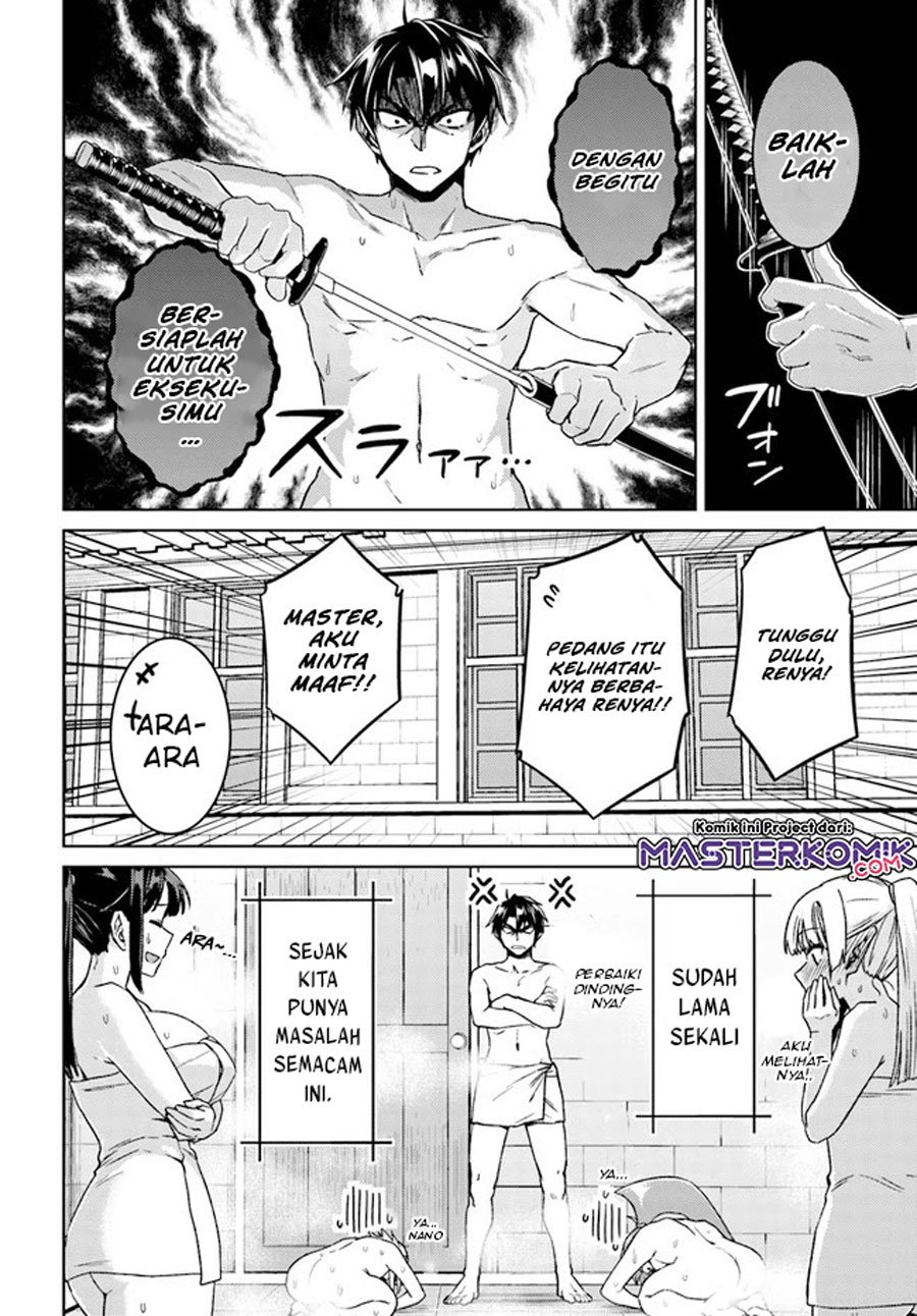nidome-no-jinsei-wo-isekai-de - Chapter: 49.3