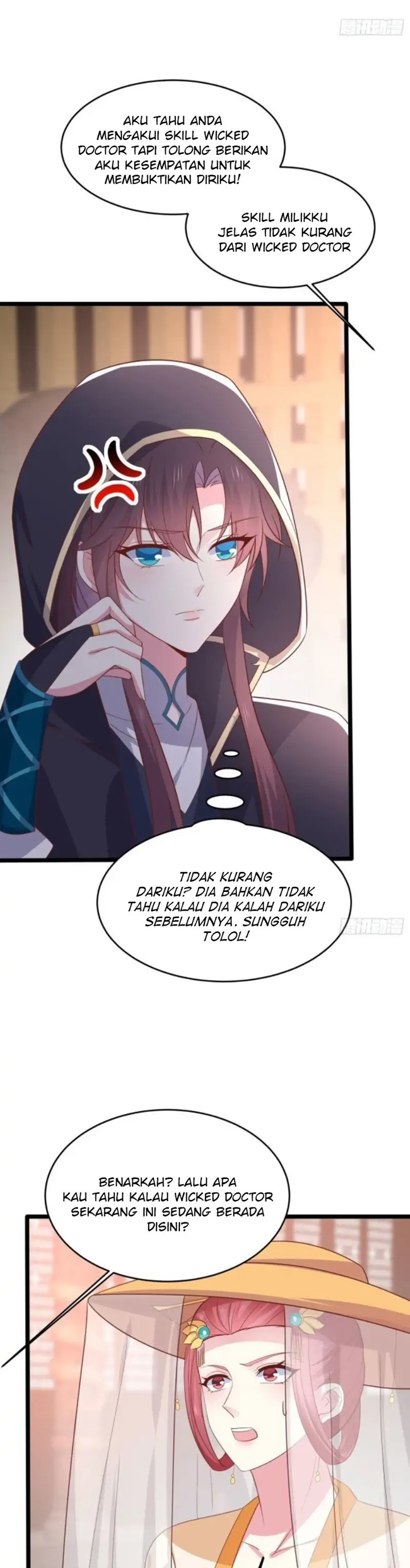 pupillary-master - Chapter: 230