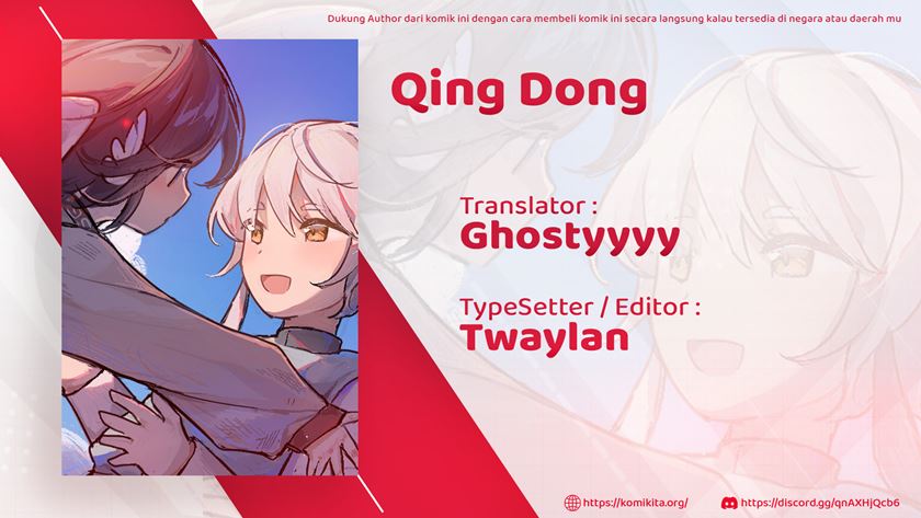 qing-dong - Chapter: 3