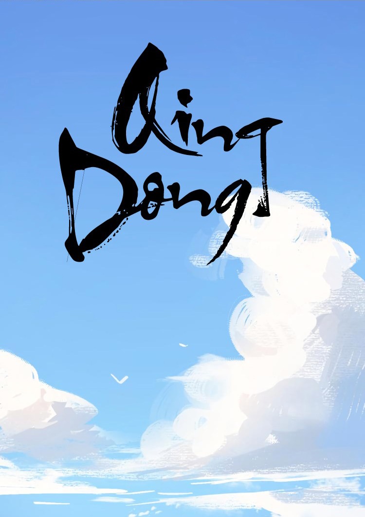 qing-dong - Chapter: 4