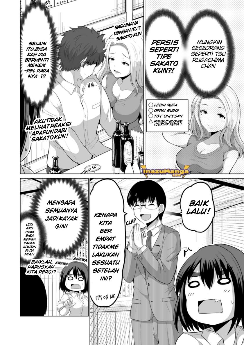 surichigai-wa-fuufu-no-hajimari - Chapter: 3