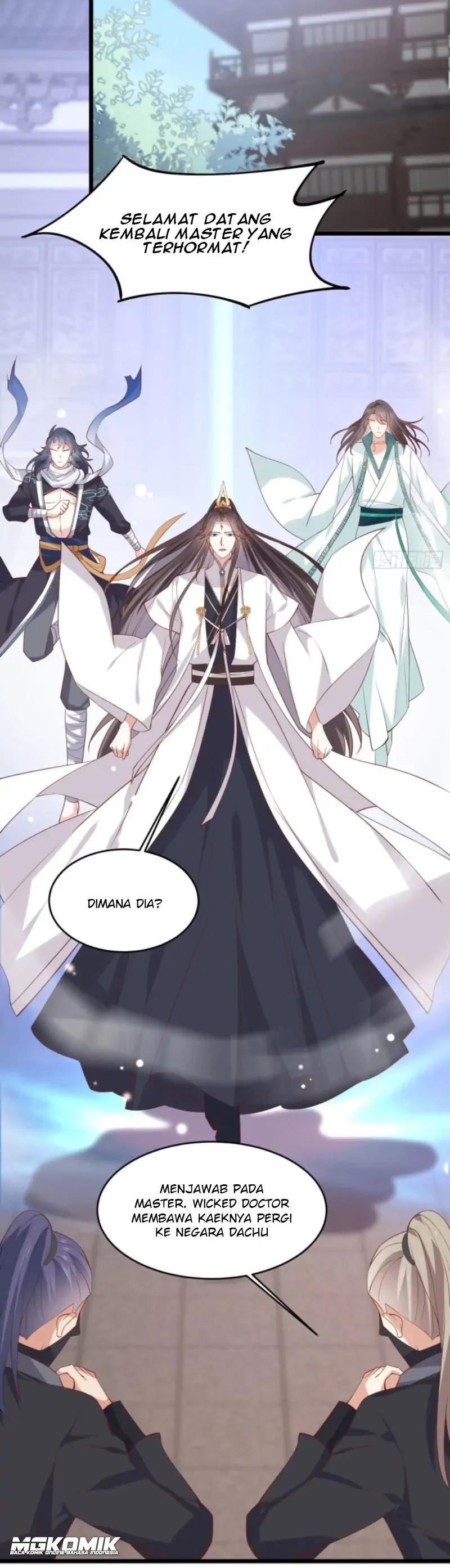 pupillary-master - Chapter: 239