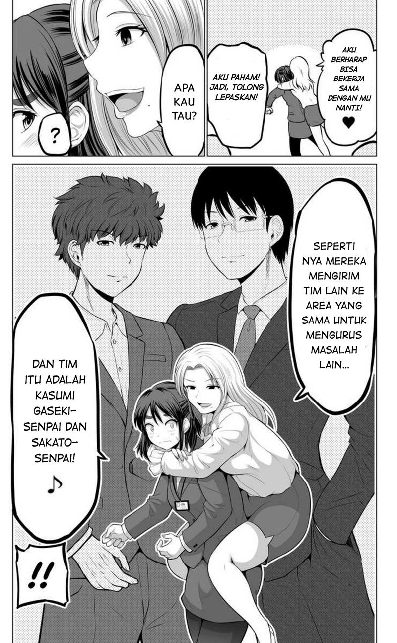surichigai-wa-fuufu-no-hajimari - Chapter: 10
