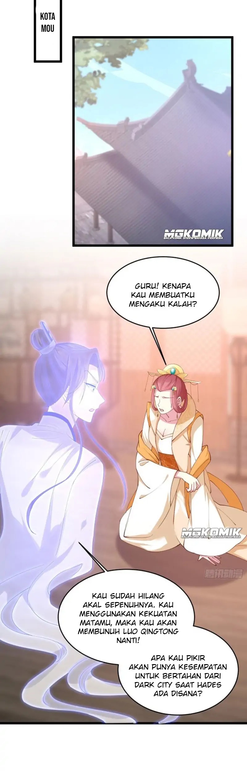 pupillary-master - Chapter: 248