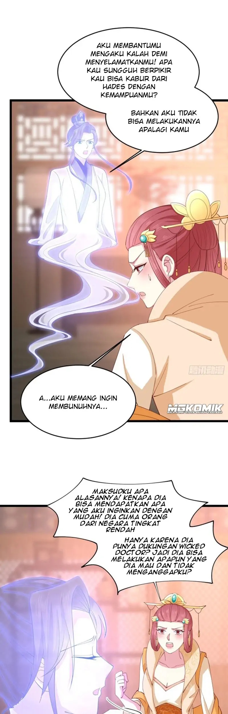 pupillary-master - Chapter: 248