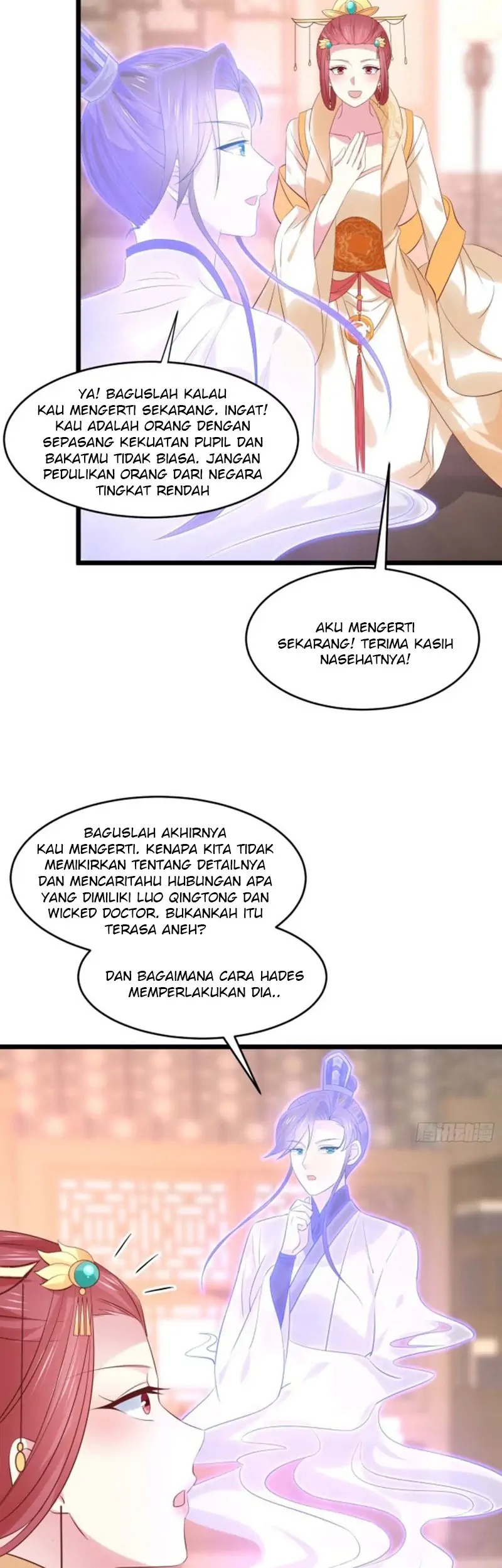 pupillary-master - Chapter: 248