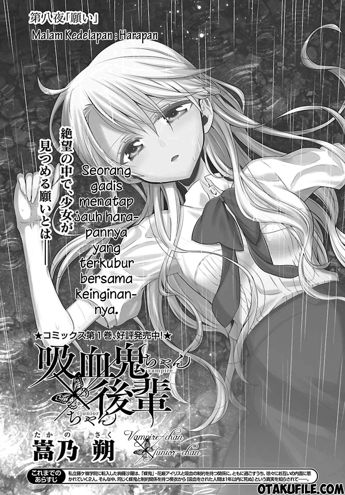 kyuuketsuki-chan-to-kouhai-chan - Chapter: 8