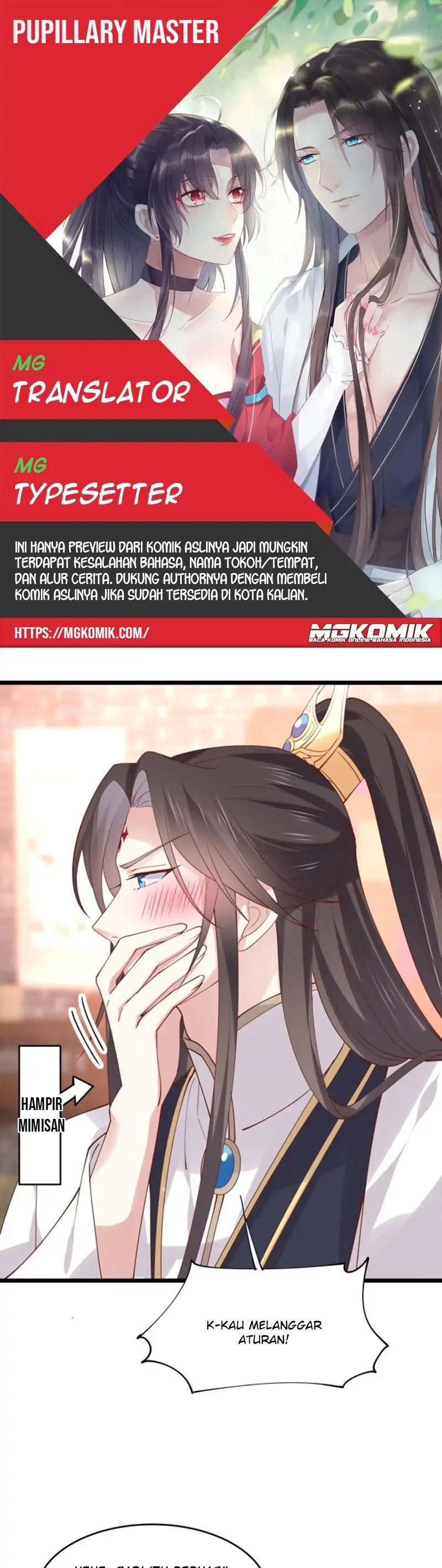 pupillary-master - Chapter: 250