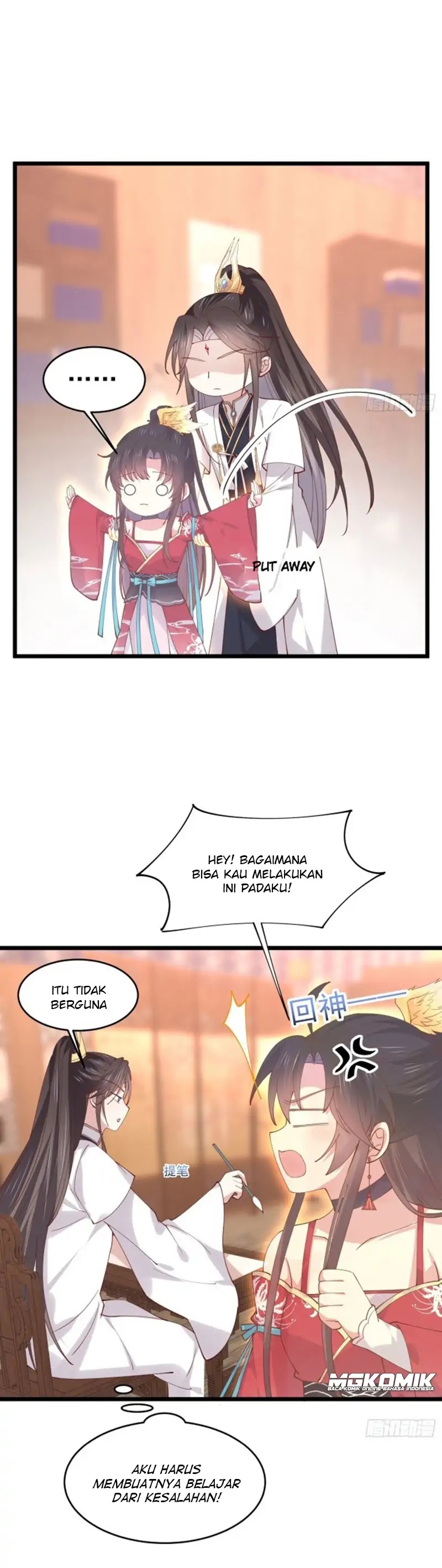 pupillary-master - Chapter: 250
