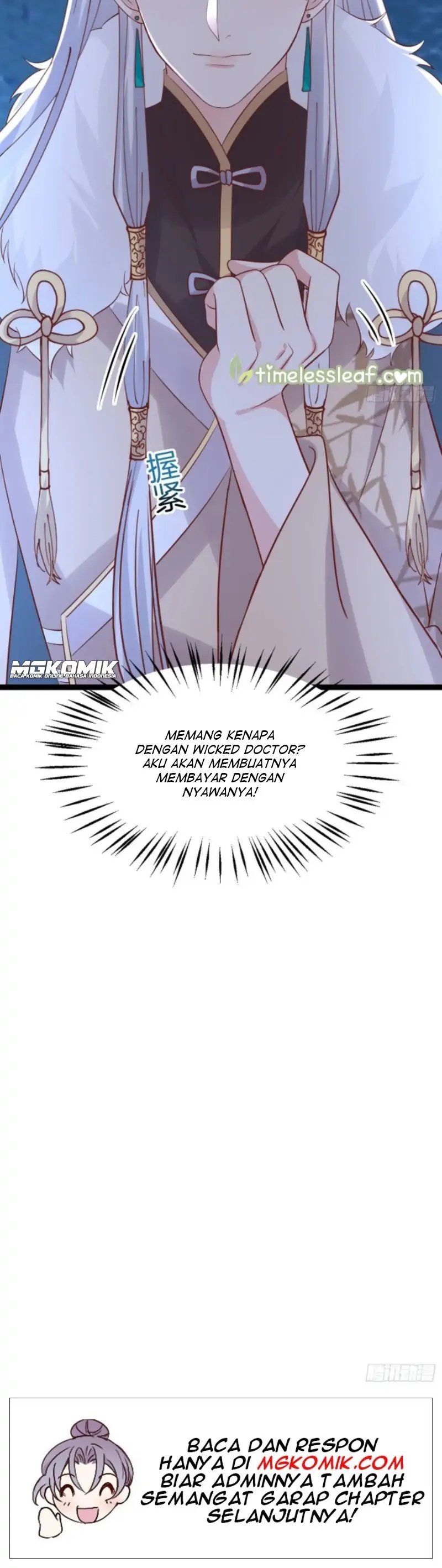 pupillary-master - Chapter: 250