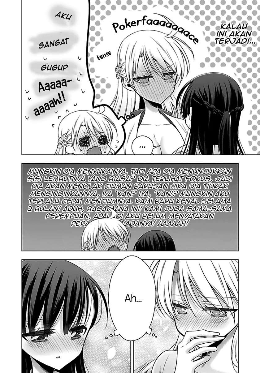 kyuuketsuki-chan-to-kouhai-chan - Chapter: 11.5