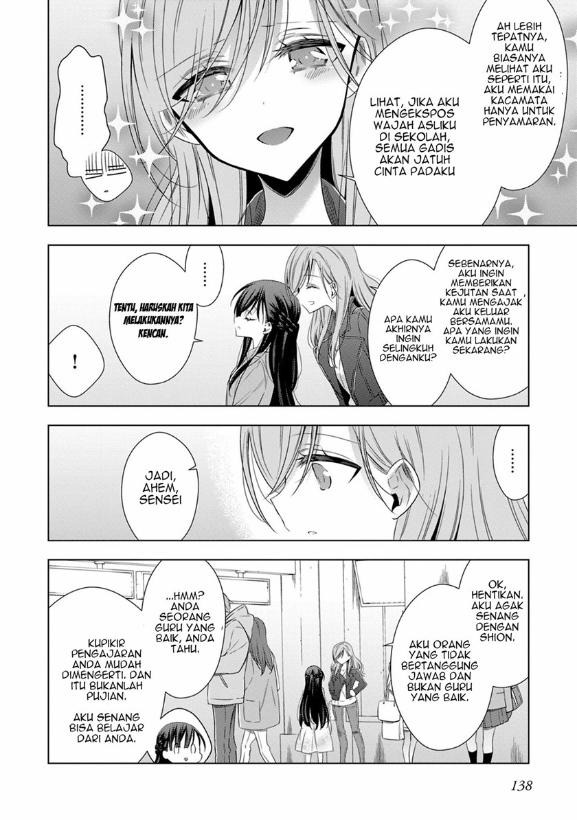 kyuuketsuki-chan-to-kouhai-chan - Chapter: 16