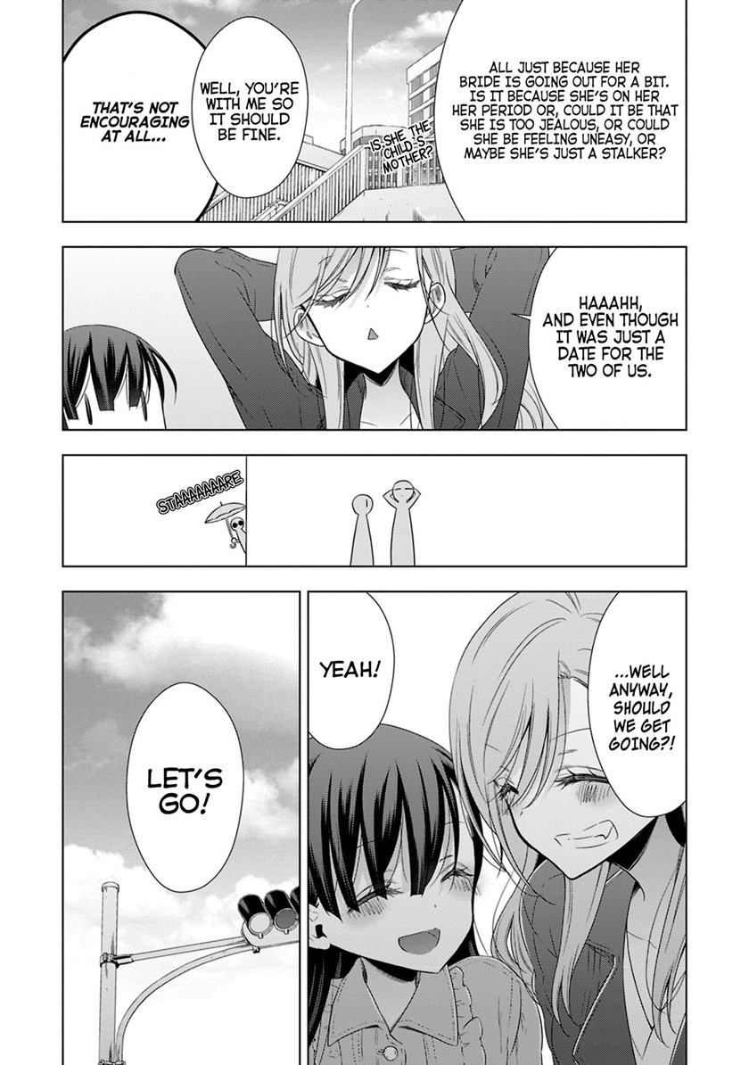 kyuuketsuki-chan-to-kouhai-chan - Chapter: 16