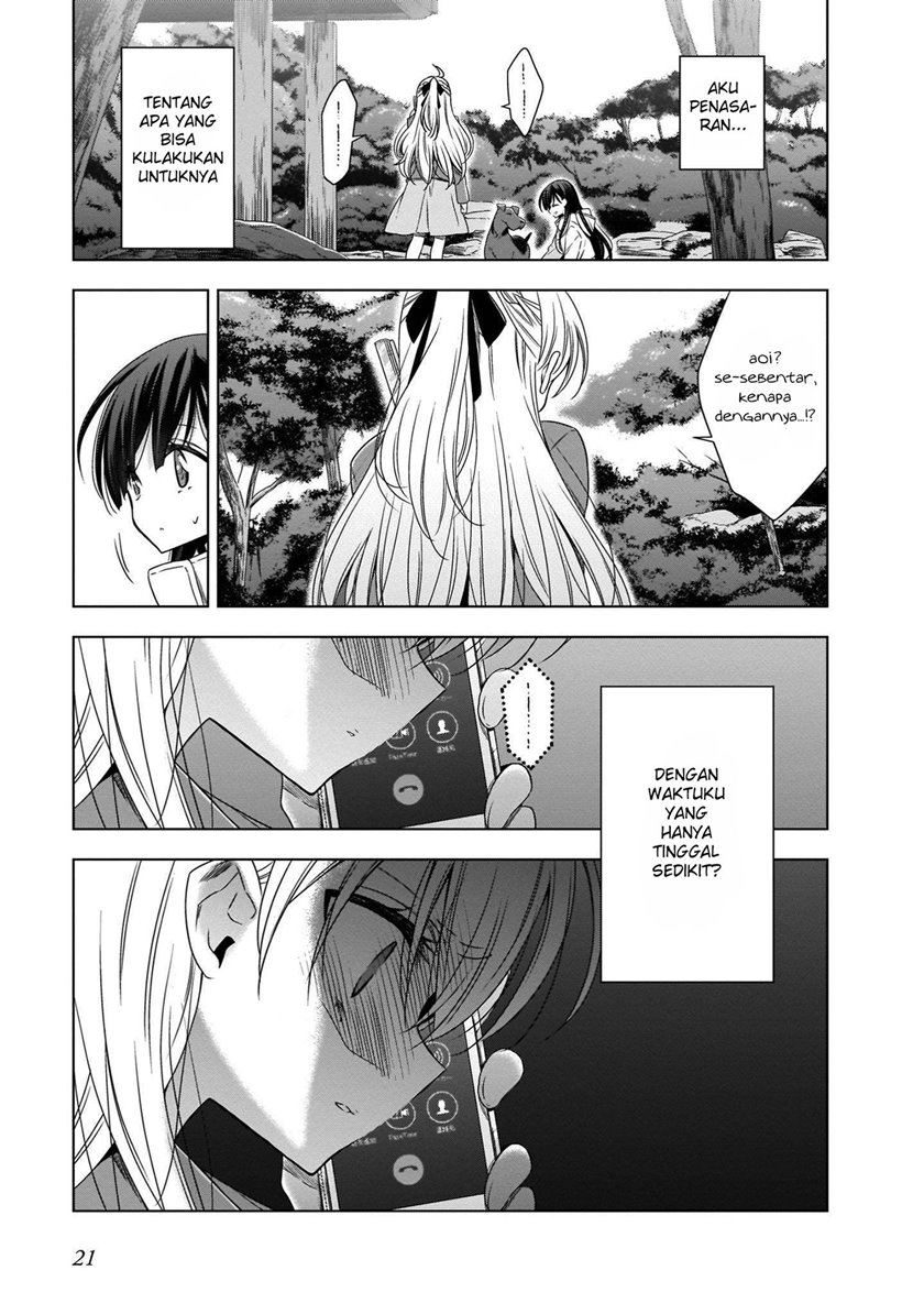 kyuuketsuki-chan-to-kouhai-chan - Chapter: 18