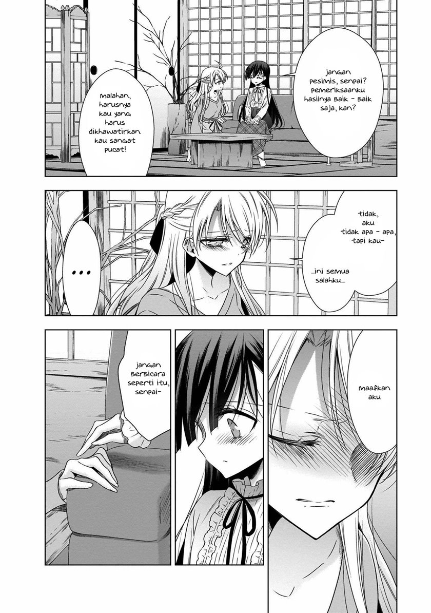 kyuuketsuki-chan-to-kouhai-chan - Chapter: 18