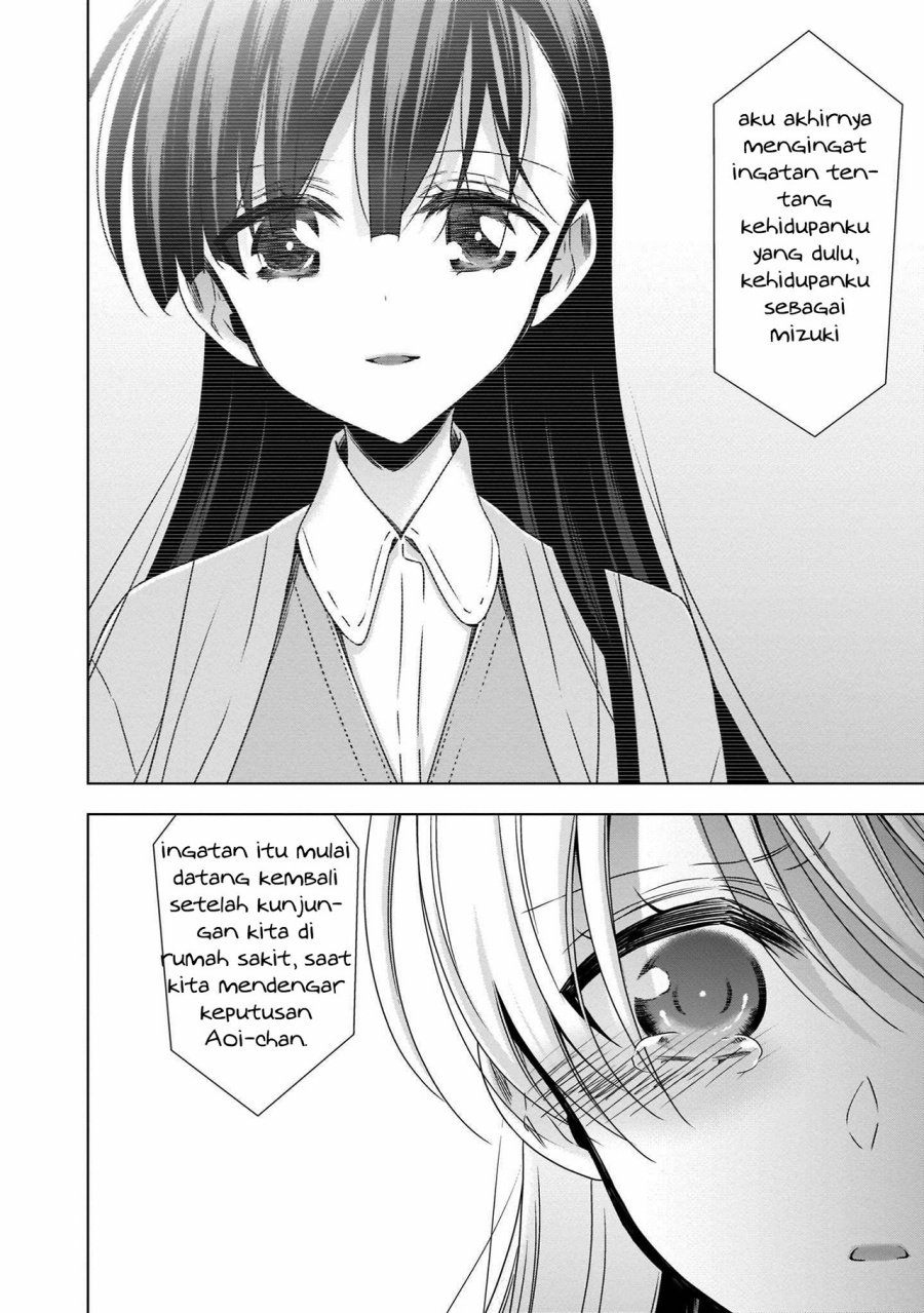 kyuuketsuki-chan-to-kouhai-chan - Chapter: 22