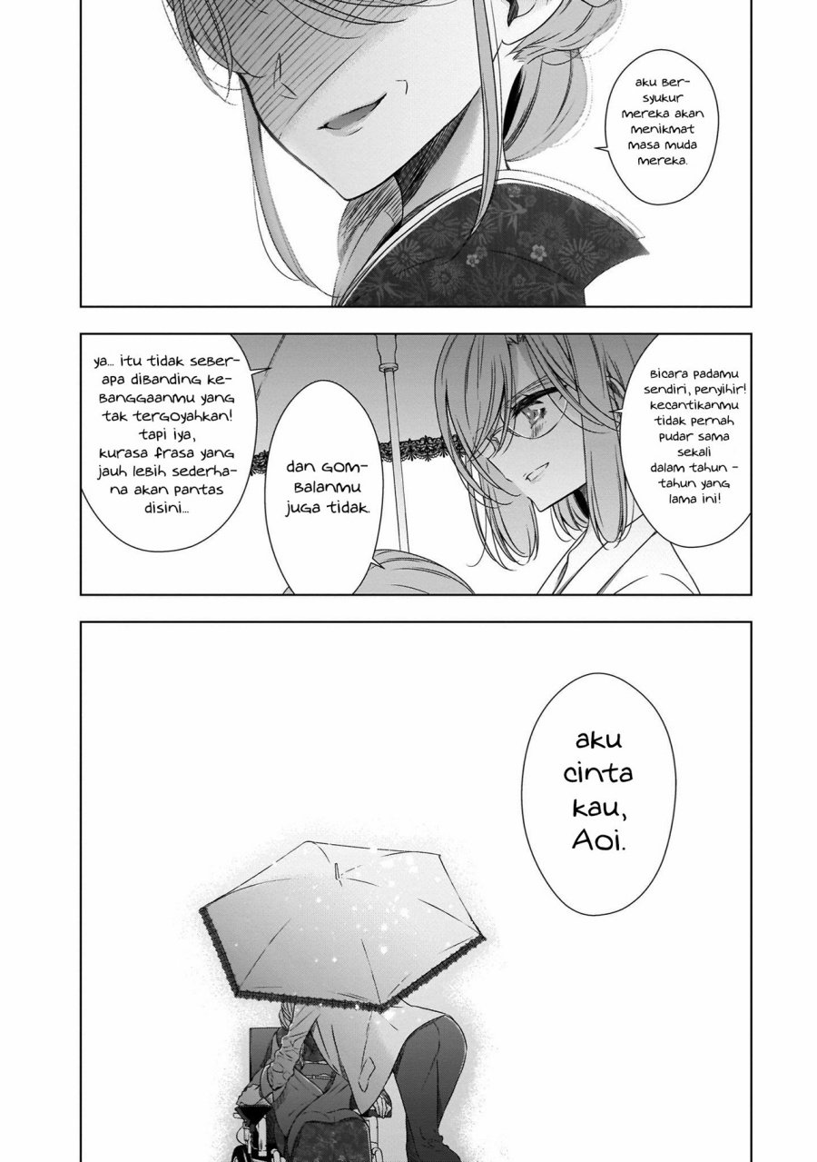 kyuuketsuki-chan-to-kouhai-chan - Chapter: 23