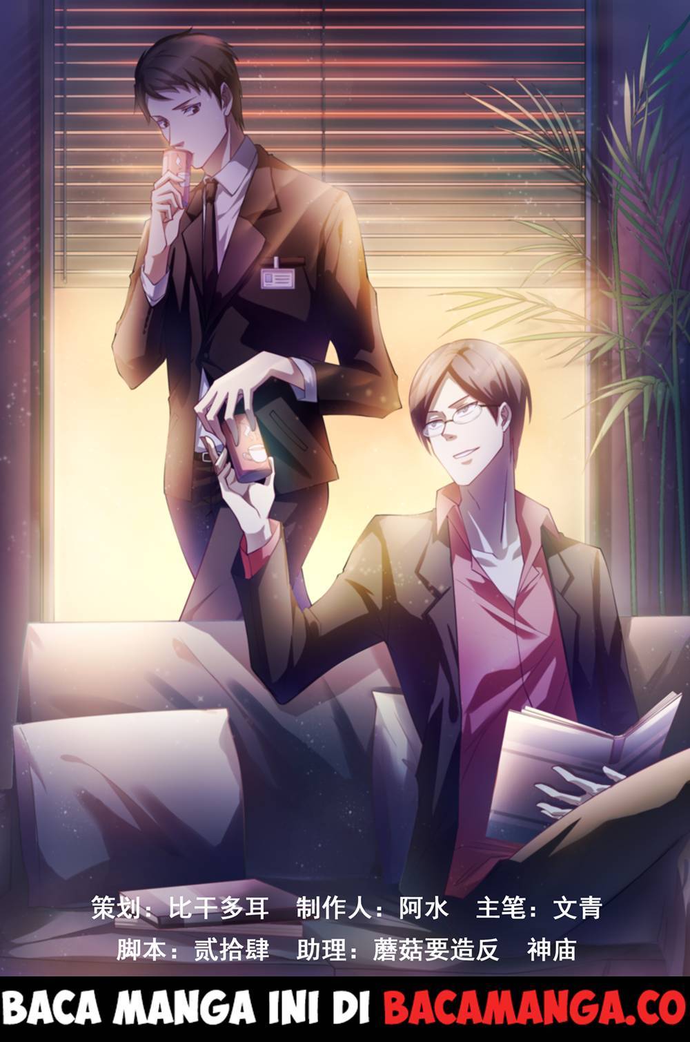 the-last-human - Chapter: 159
