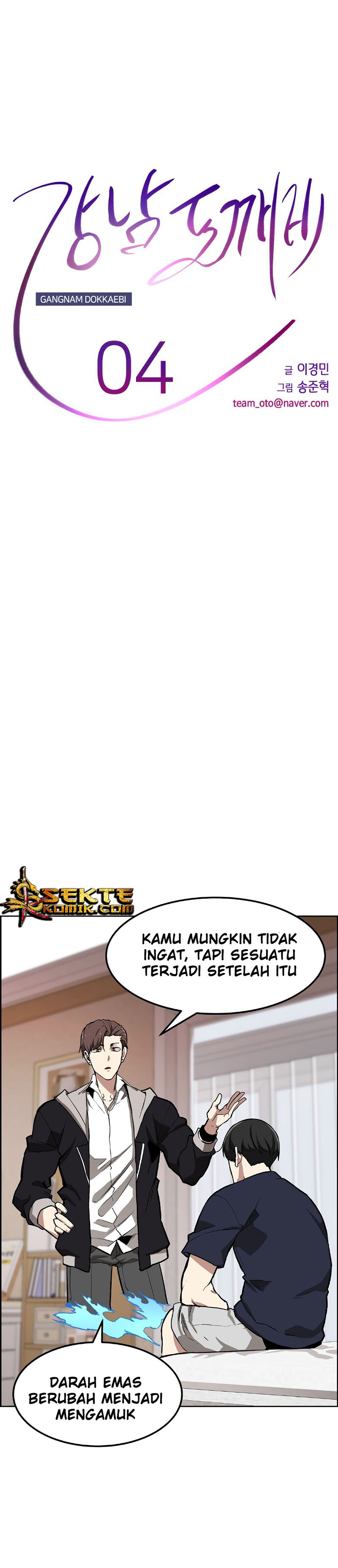 gangnam-dokkaebi - Chapter: 4