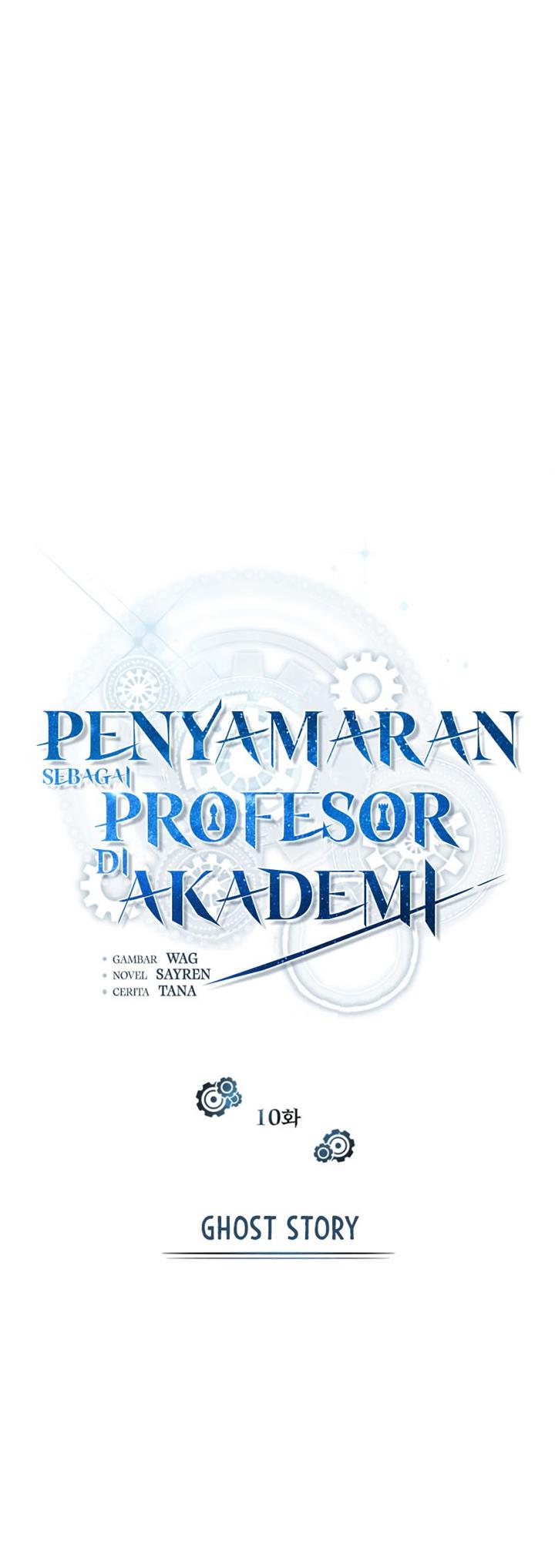 academys-undercover-professor - Chapter: 10