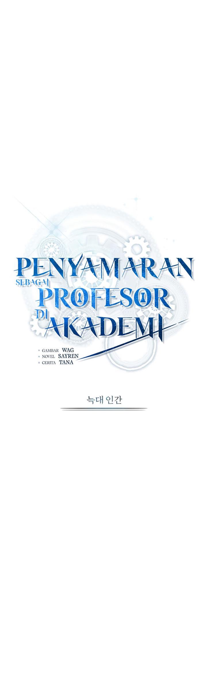 academys-undercover-professor - Chapter: 12