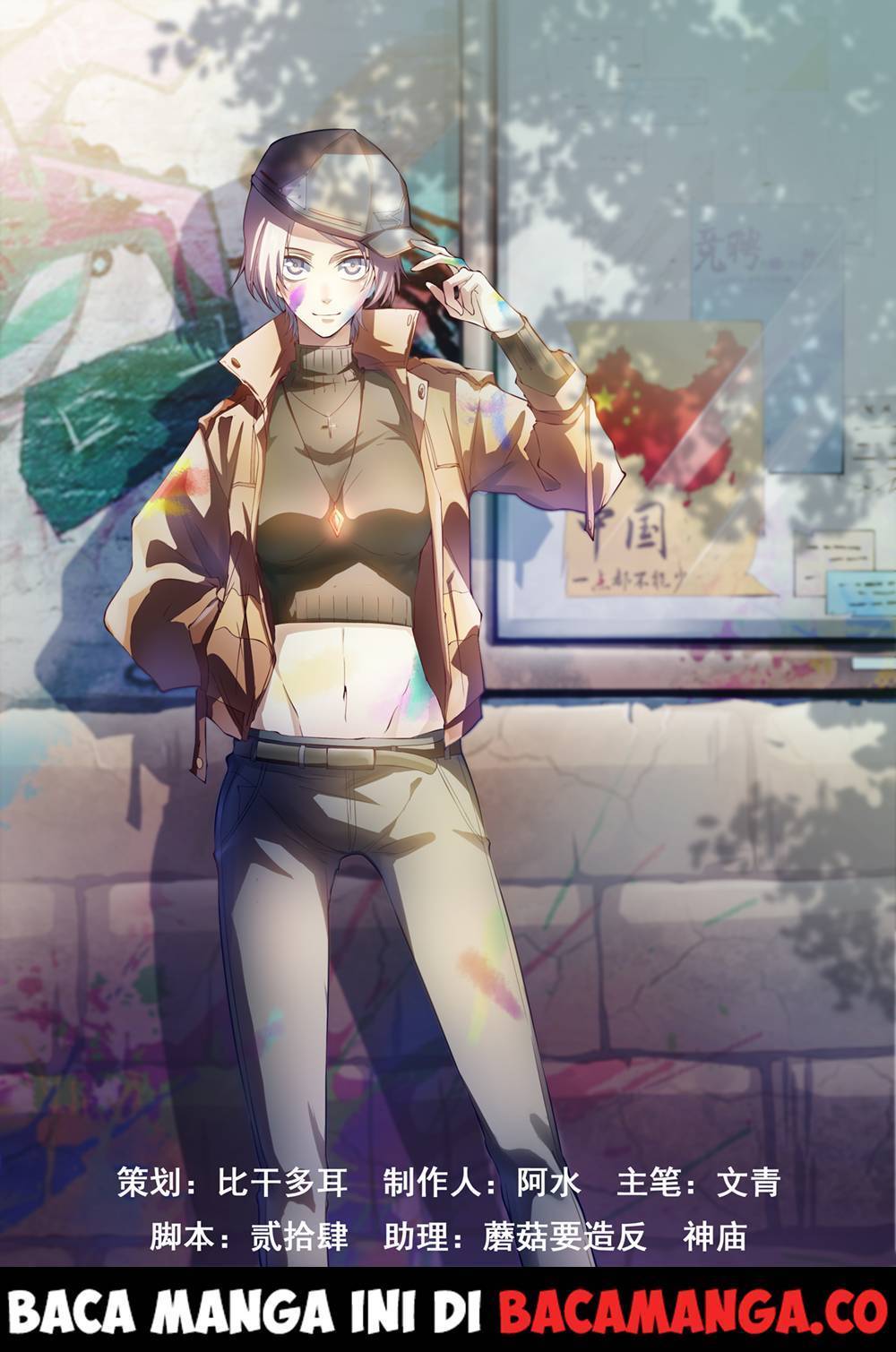 the-last-human - Chapter: 166