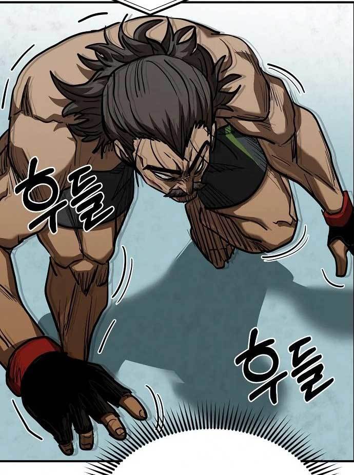 king-mma - Chapter: 45