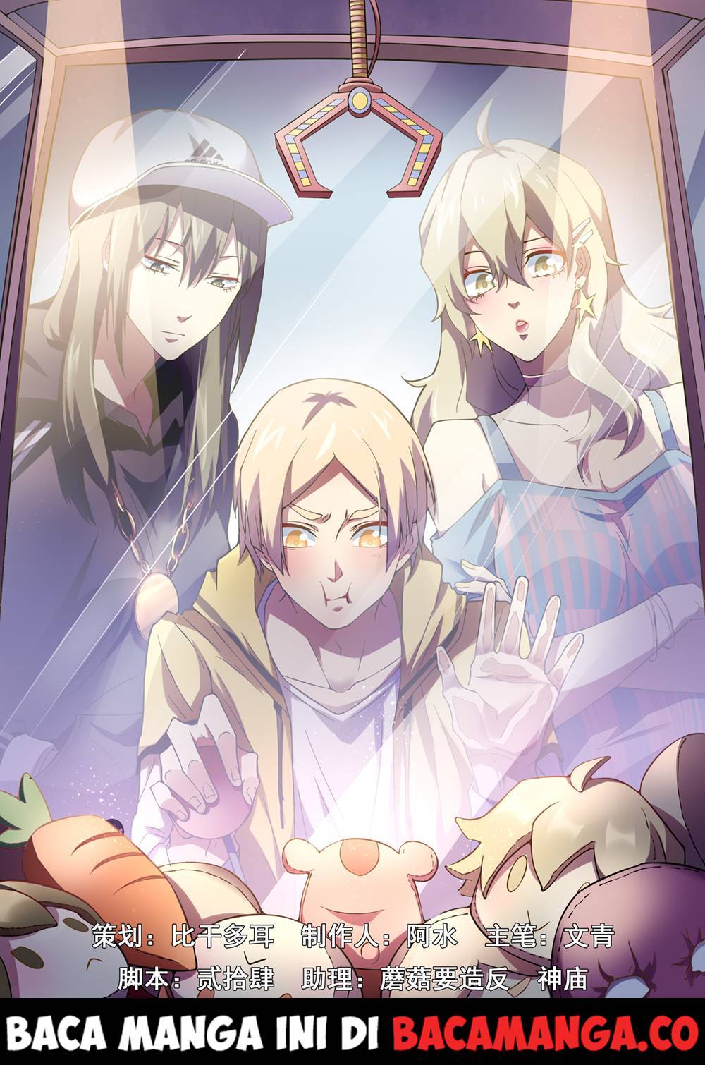 the-last-human - Chapter: 171