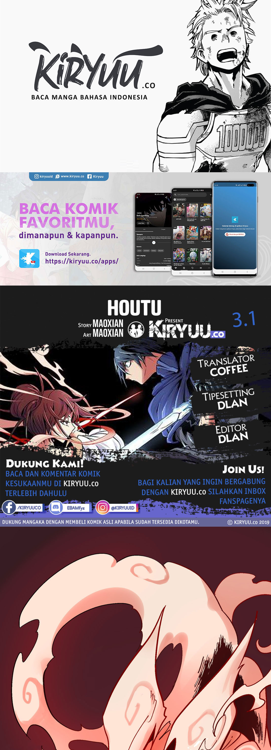 houtu - Chapter: 3.1