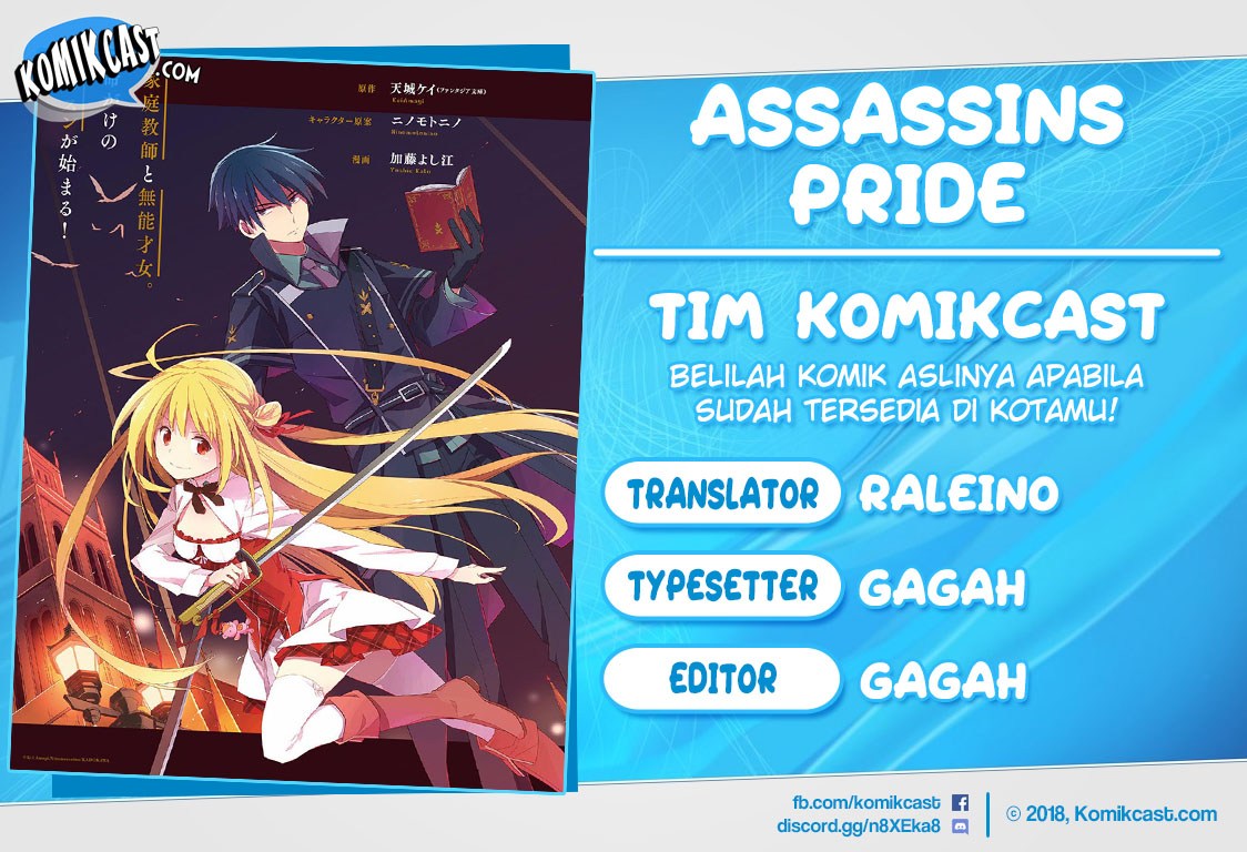 assassins-pride-2 - Chapter: 12