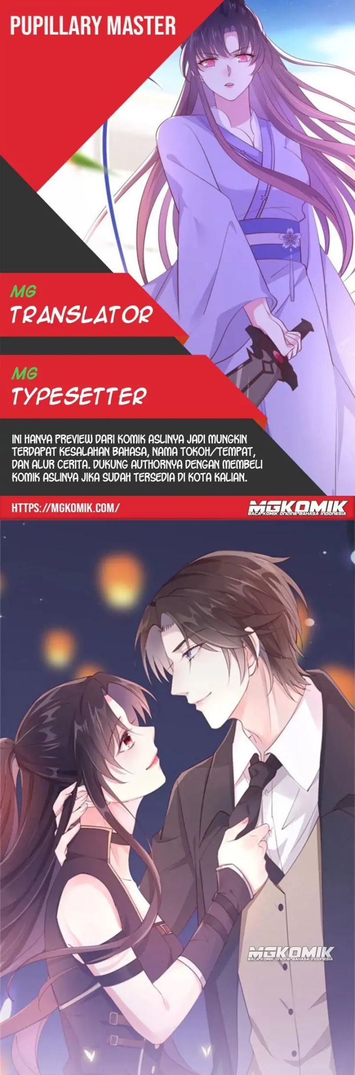 pupillary-master - Chapter: 280