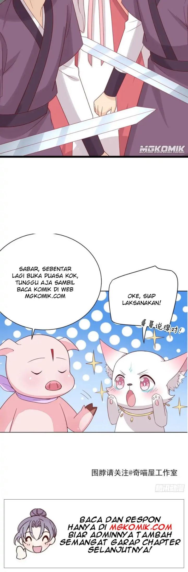 pupillary-master - Chapter: 280