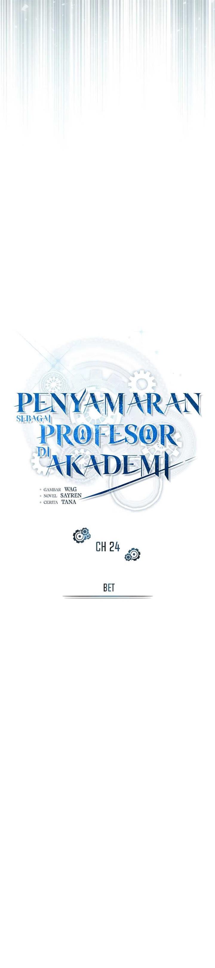 academys-undercover-professor - Chapter: 24