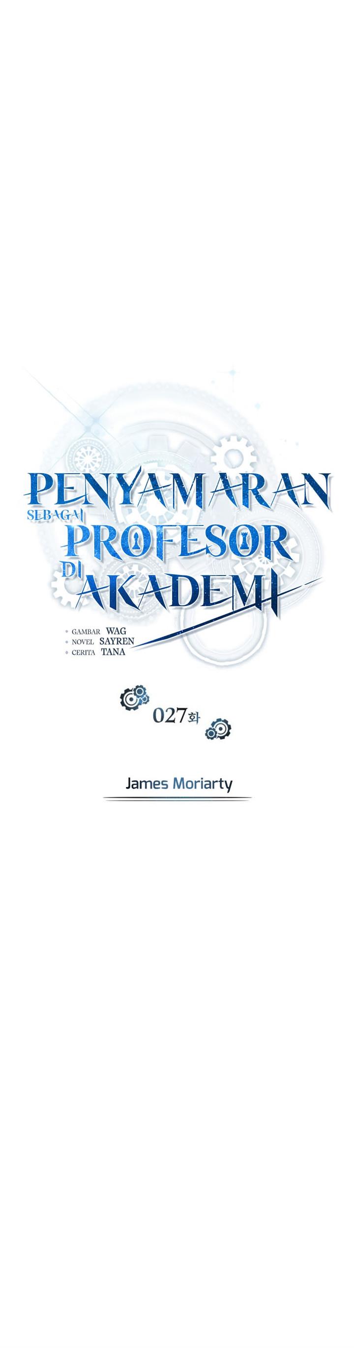 academys-undercover-professor - Chapter: 27