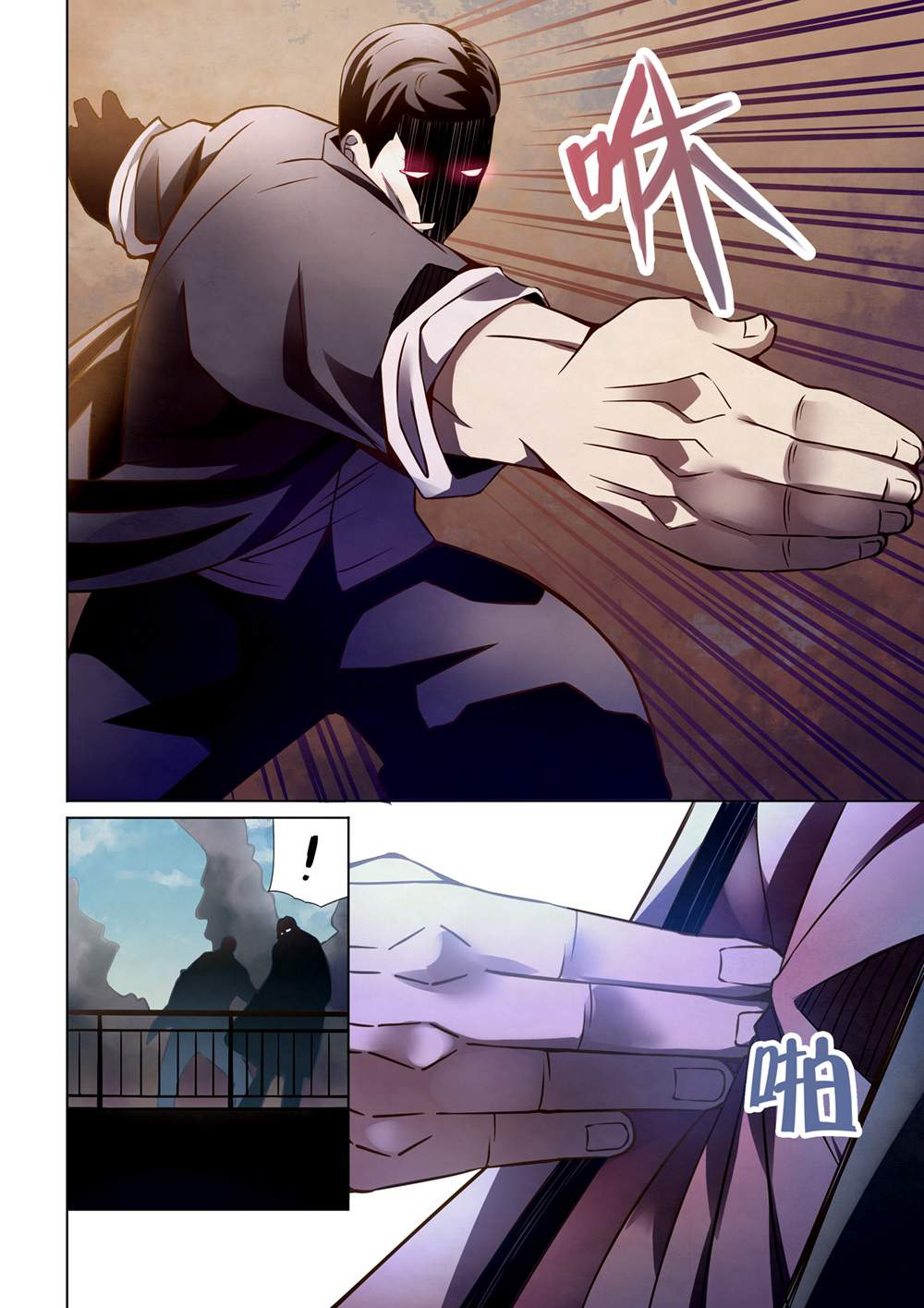 the-last-human - Chapter: 177
