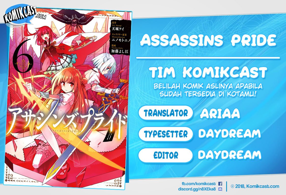 assassins-pride-2 - Chapter: 23.1