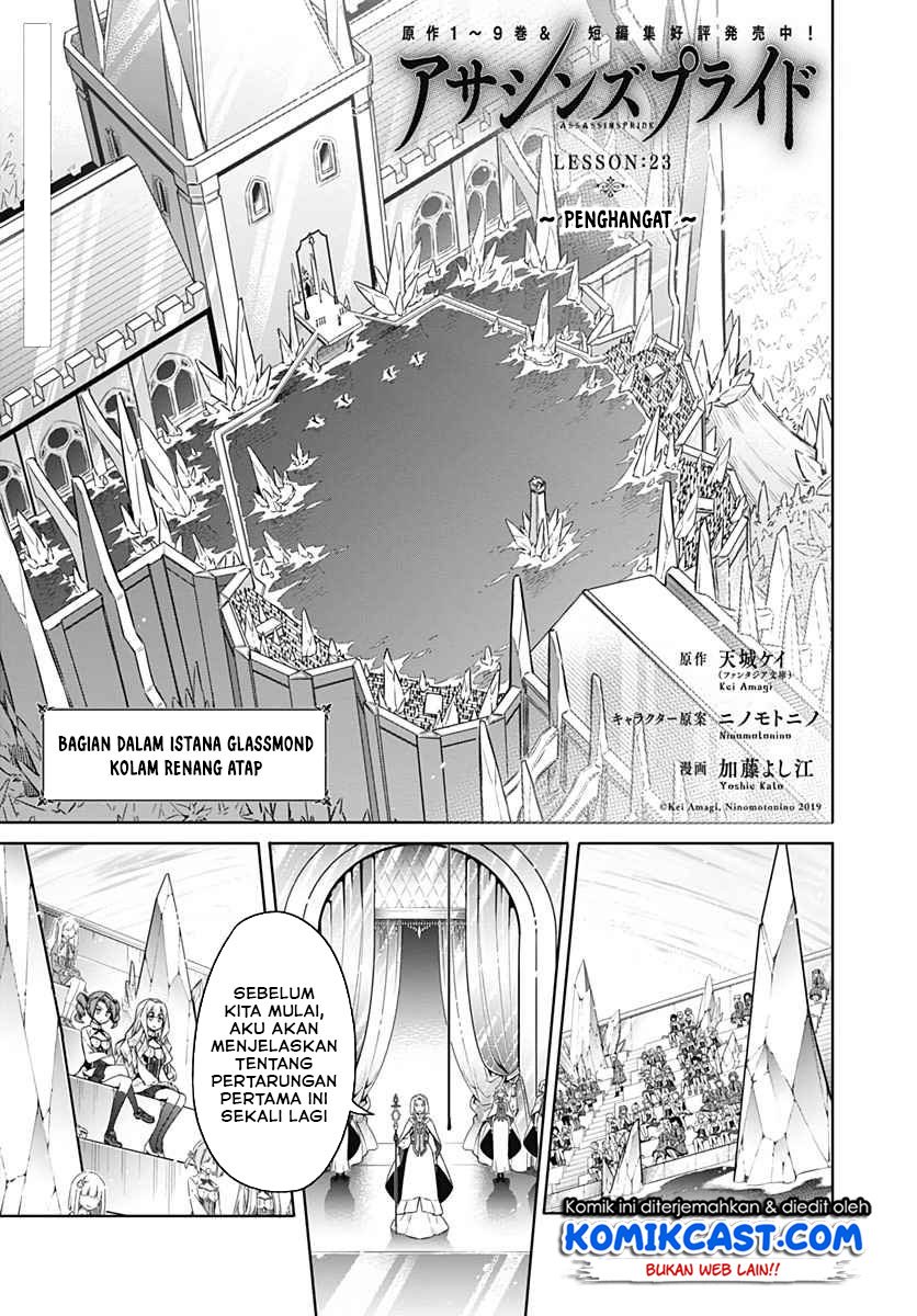 assassins-pride-2 - Chapter: 23.1