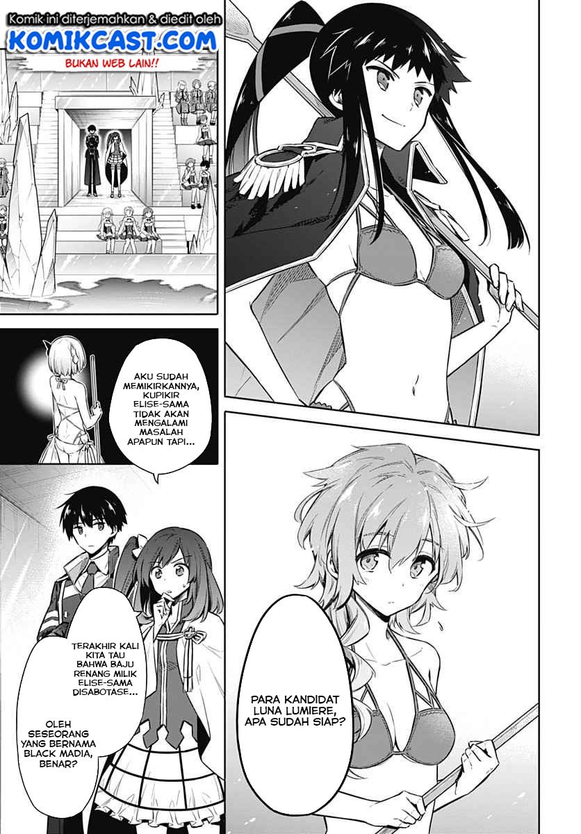 assassins-pride-2 - Chapter: 23.1