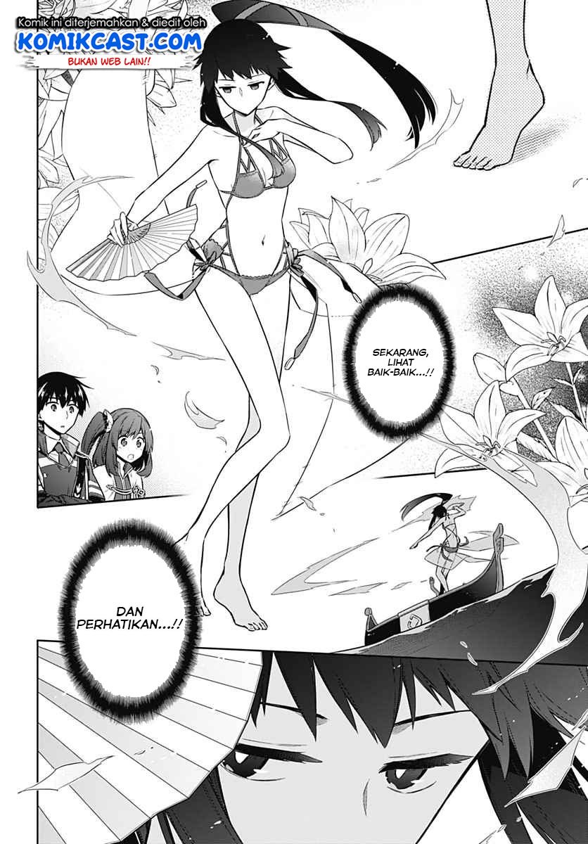assassins-pride-2 - Chapter: 23.1