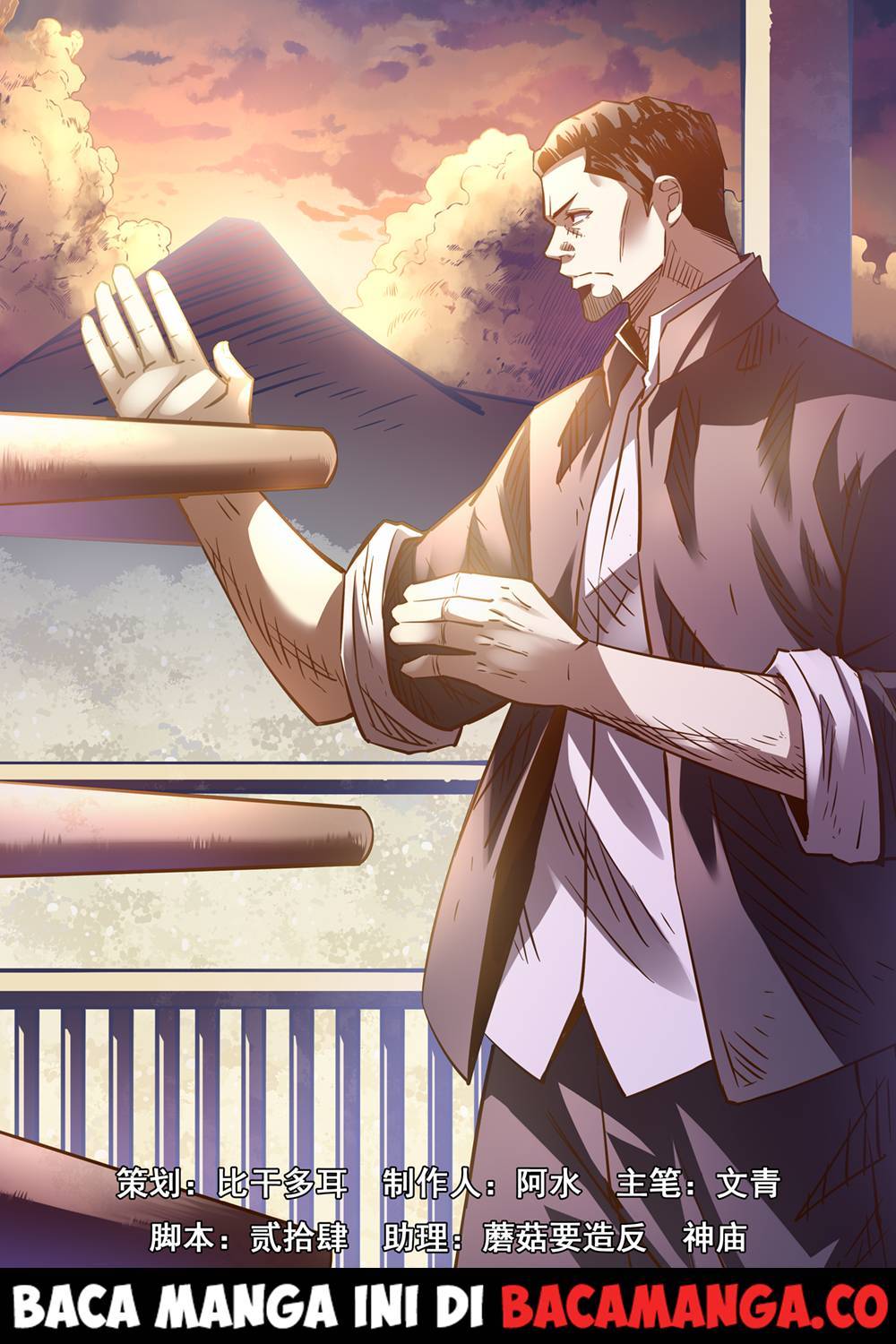 the-last-human - Chapter: 182