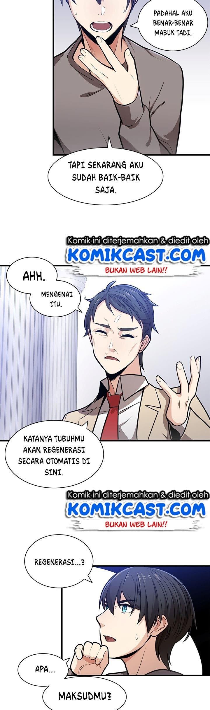 the-tutorial-is-too-hard - Chapter: 1