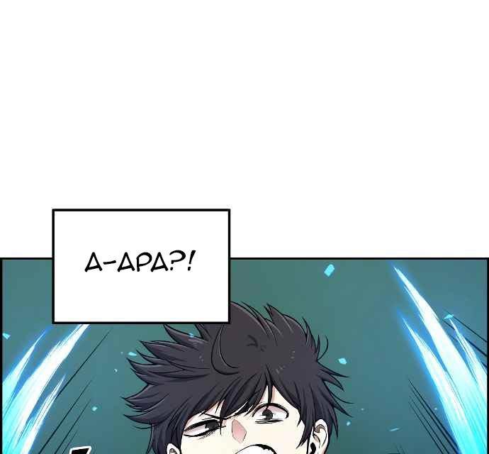 gangnam-dokkaebi - Chapter: 34