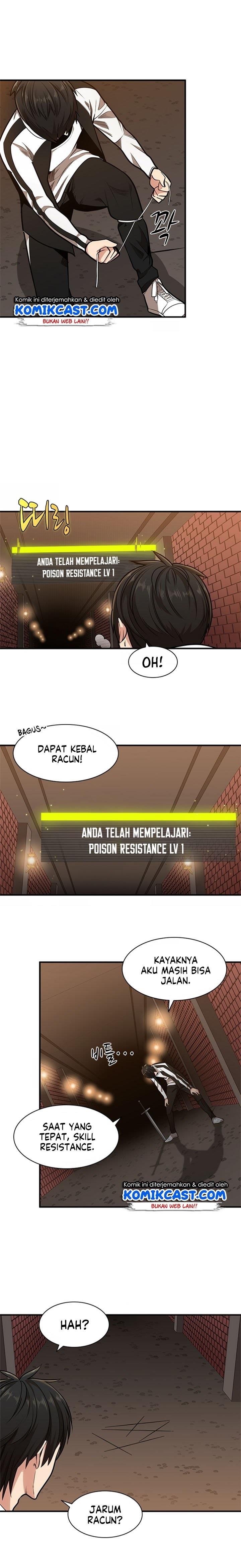 the-tutorial-is-too-hard - Chapter: 12
