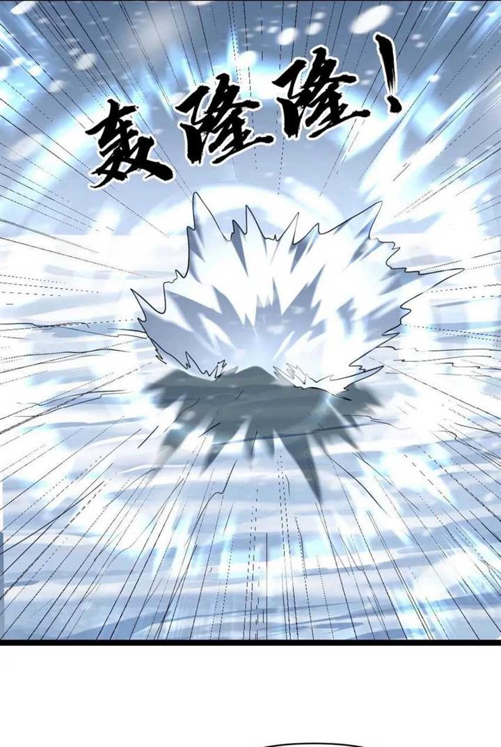 freezing-the-world-i-built-a-doomsday-safehouse - Chapter: 129