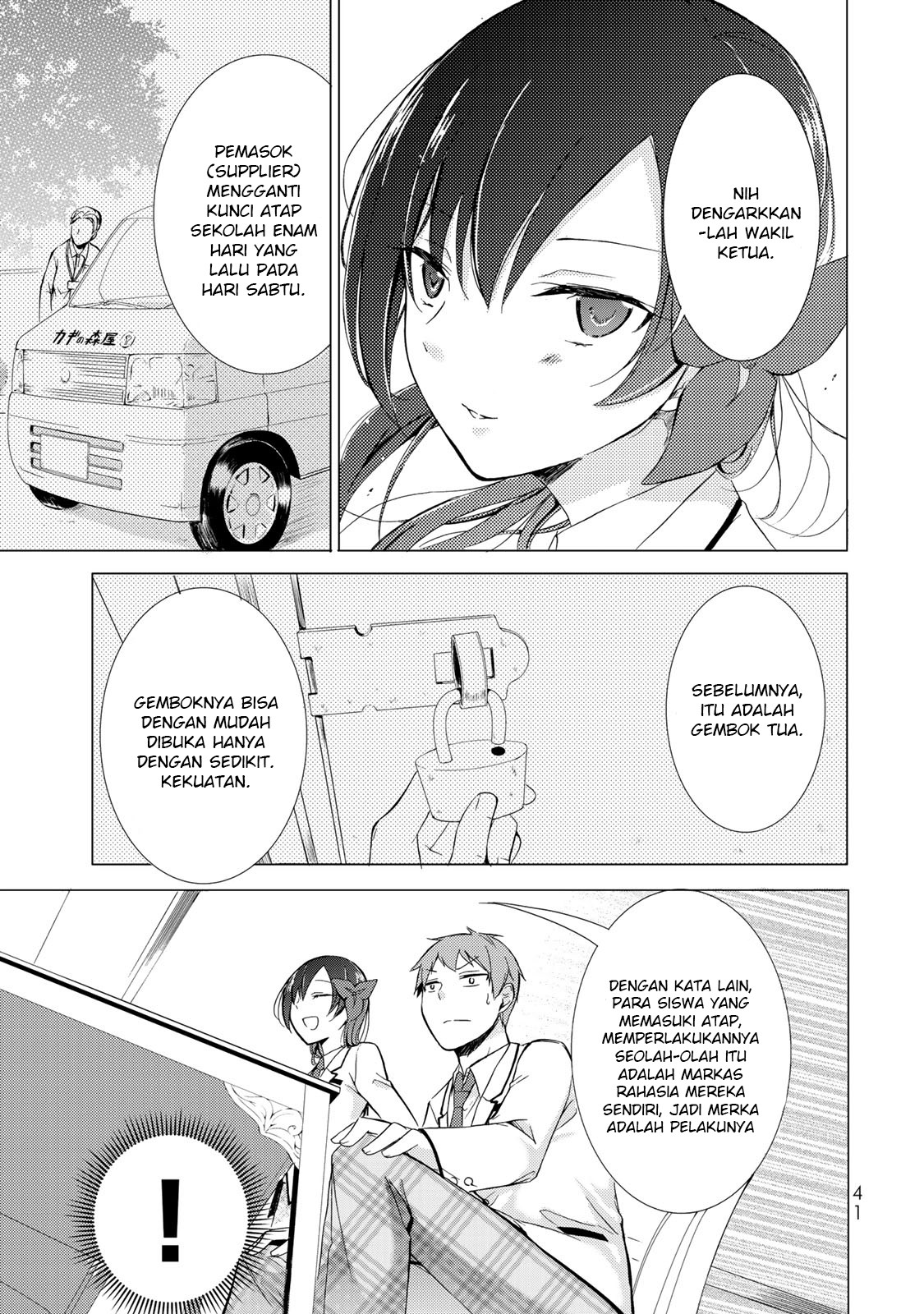 the-student-council-president-solves-everything-on-the-bed - Chapter: 1