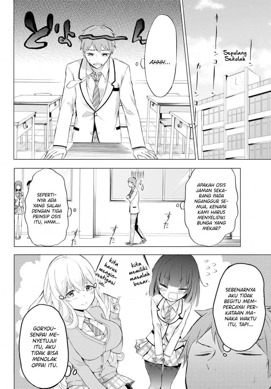 the-student-council-president-solves-everything-on-the-bed - Chapter: 2