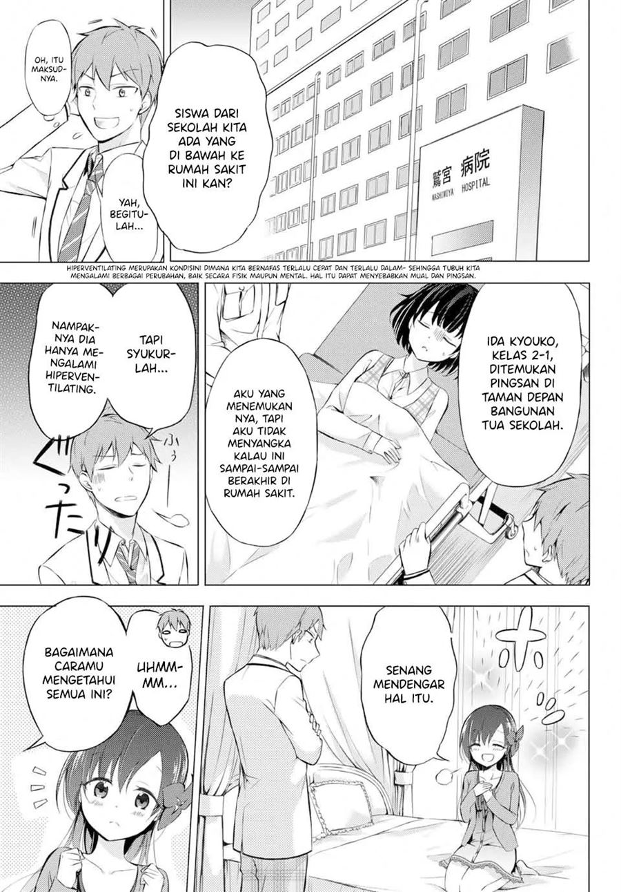 the-student-council-president-solves-everything-on-the-bed - Chapter: 2