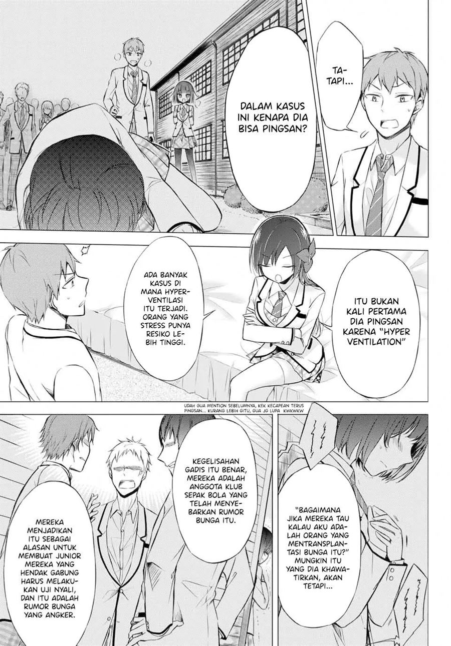 the-student-council-president-solves-everything-on-the-bed - Chapter: 2